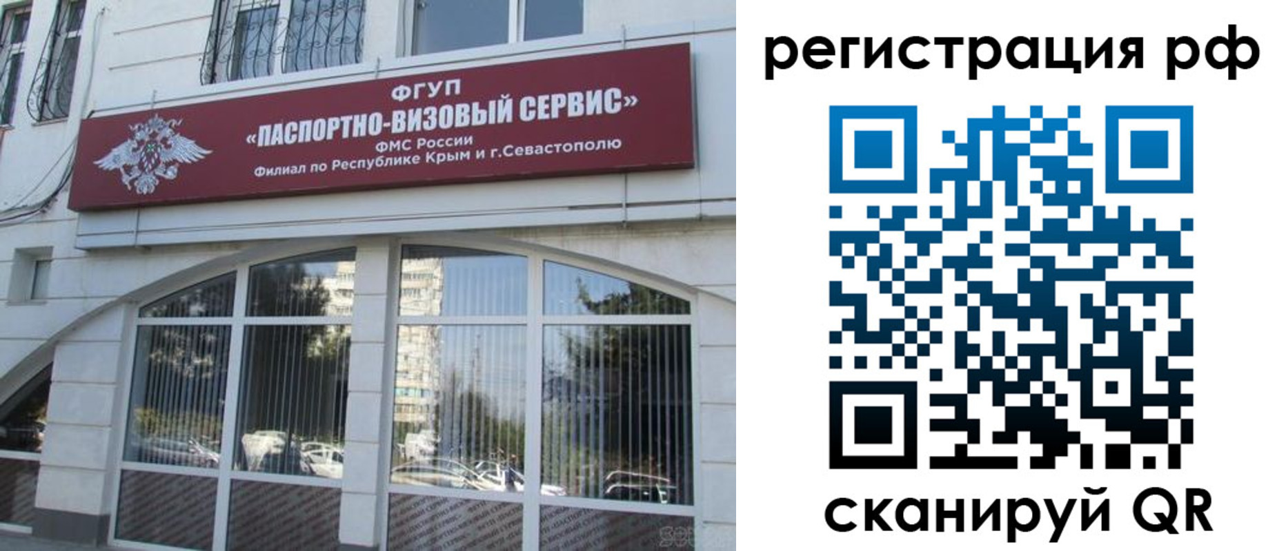 прописка гарантия в Междуреченске