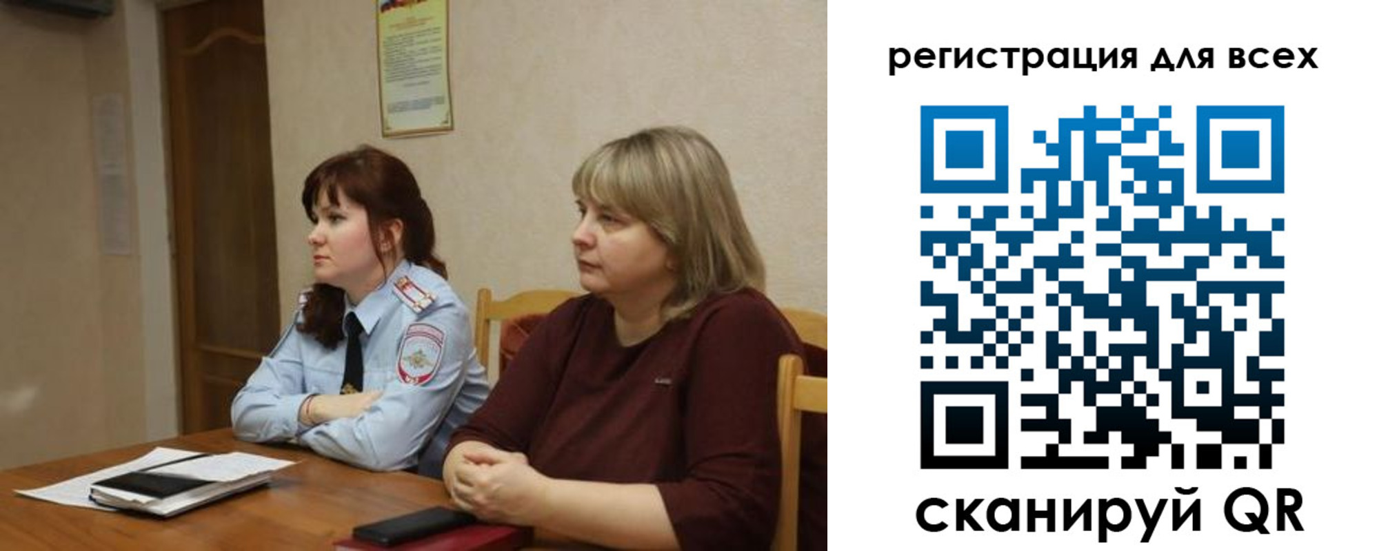 временная регистрация купить в Междуреченске